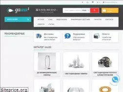 Sites similar to gauss1.ru
