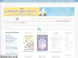 Sites similar to gautambookcenter.com