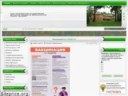 Sites similar to gauz-kidshospice.ru