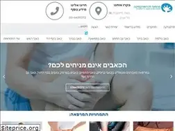 Sites similar to gav-clinic.com
