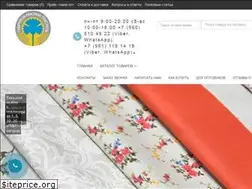 Sites similar to gav-yam.ru