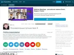 Sites similar to gavailer.livejournal.com