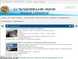 Sites similar to gavarihamaynqapetaran.am