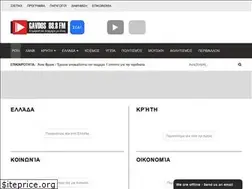 Sites similar to gavdos888.gr