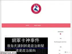 Sites similar to gaveltw.wordpress.com
