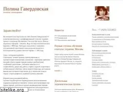 Sites similar to gaverdovskaya.ru