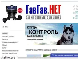 Sites similar to gavgav.net