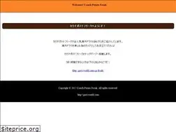 Sites similar to gavi-world.com
