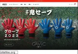 Sites similar to gavic.jp