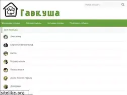 Sites similar to gavkusha.ru