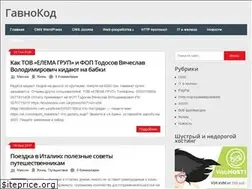 Sites similar to gavnokod.com