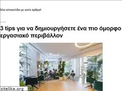 Sites similar to gavrielidesbooks.gr