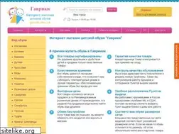 Sites similar to gavriki-obuv.ru