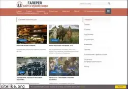 Sites similar to gavrilin-dshi.ru