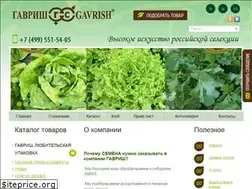 Sites similar to gavrishseeds.ru