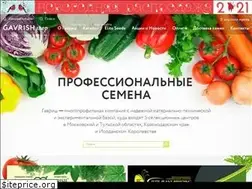 Sites similar to gavrishshop.ru