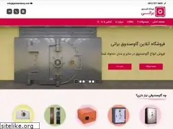 Sites similar to gavsandooq.com
