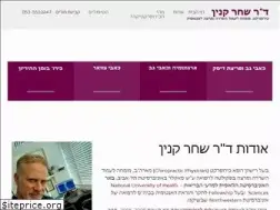 Sites similar to gavtov.co.il