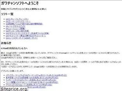 Sites similar to gawachansoft.com