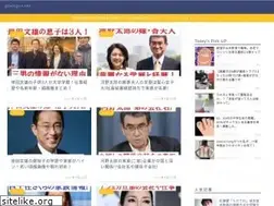 Sites similar to gawagon.net