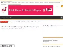 Sites similar to gawahweekly.com