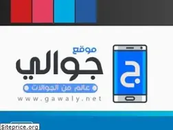 Sites similar to gawaly.net