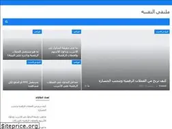 Sites similar to gawishpro.com