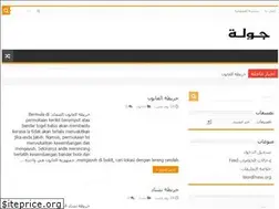 Sites similar to gawlah.com
