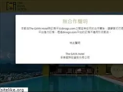 Sites similar to gaya-hotels.com