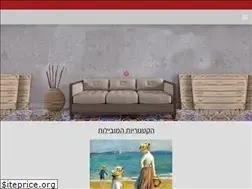Sites similar to gaya.org.il
