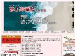 Sites similar to gaya.org.tw