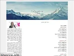Sites similar to gayagizi3.blogfa.com