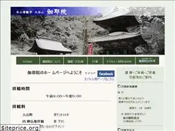 Sites similar to gayain.or.jp