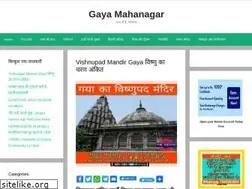 Sites similar to gayamahanagar.com