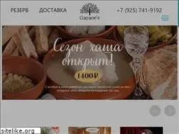 Sites similar to gayanes.ru
