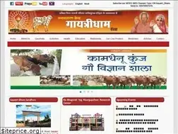 Sites similar to gayatridham.com