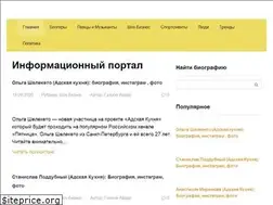 Sites similar to gayazovblog.ru