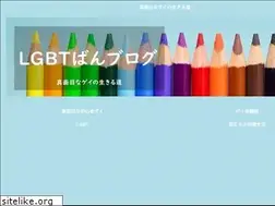Sites similar to gayfreeter.xyz