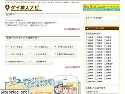 Sites similar to gaykyujin.com