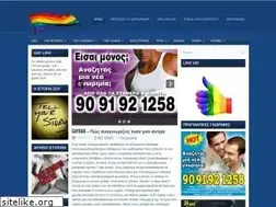 Sites similar to gaylife.gr.com