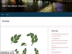 Sites similar to gayretiredpeople.com