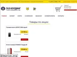 Sites similar to gaz-holding.ru