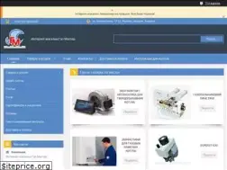 Sites similar to gaz-master.com.ua
