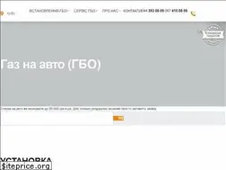 Sites similar to gaz-time.ua