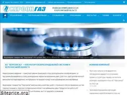 Sites similar to gaz.kherson.ua