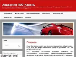 Sites similar to gaz16.ru