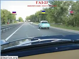 Sites similar to gaz23.com