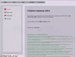 Sites similar to gaz31105.pp.ua
