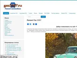 Sites similar to gaz3307.ru