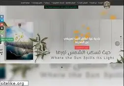 Sites similar to gaza-city.org